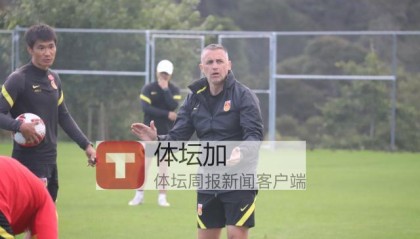 Kaiyun Sports-开云体育-揭秘亚运队教练组团队：对足球有想法，训练有内容
